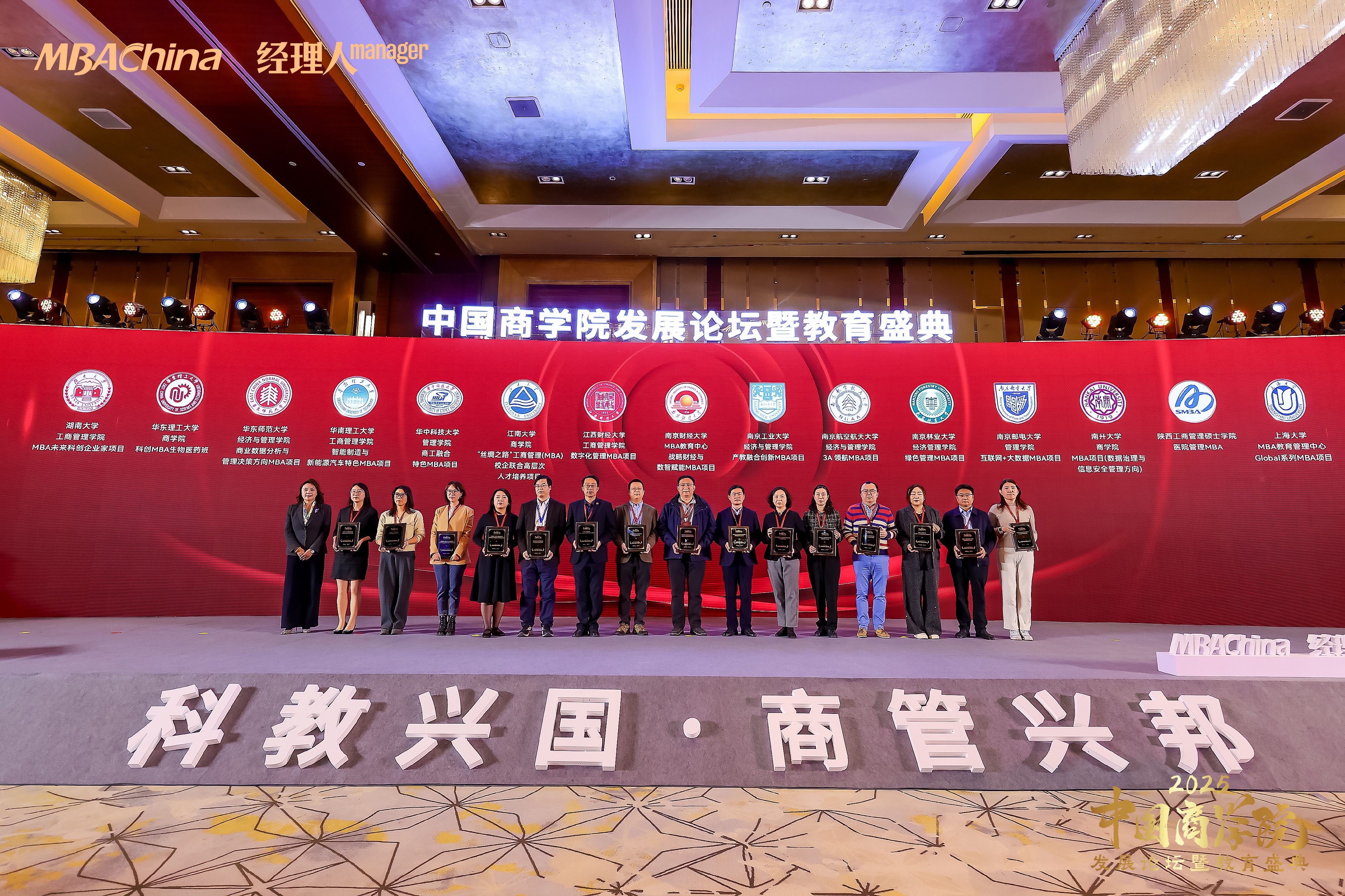 颁奖现场.jpg 颁奖现场.jpg