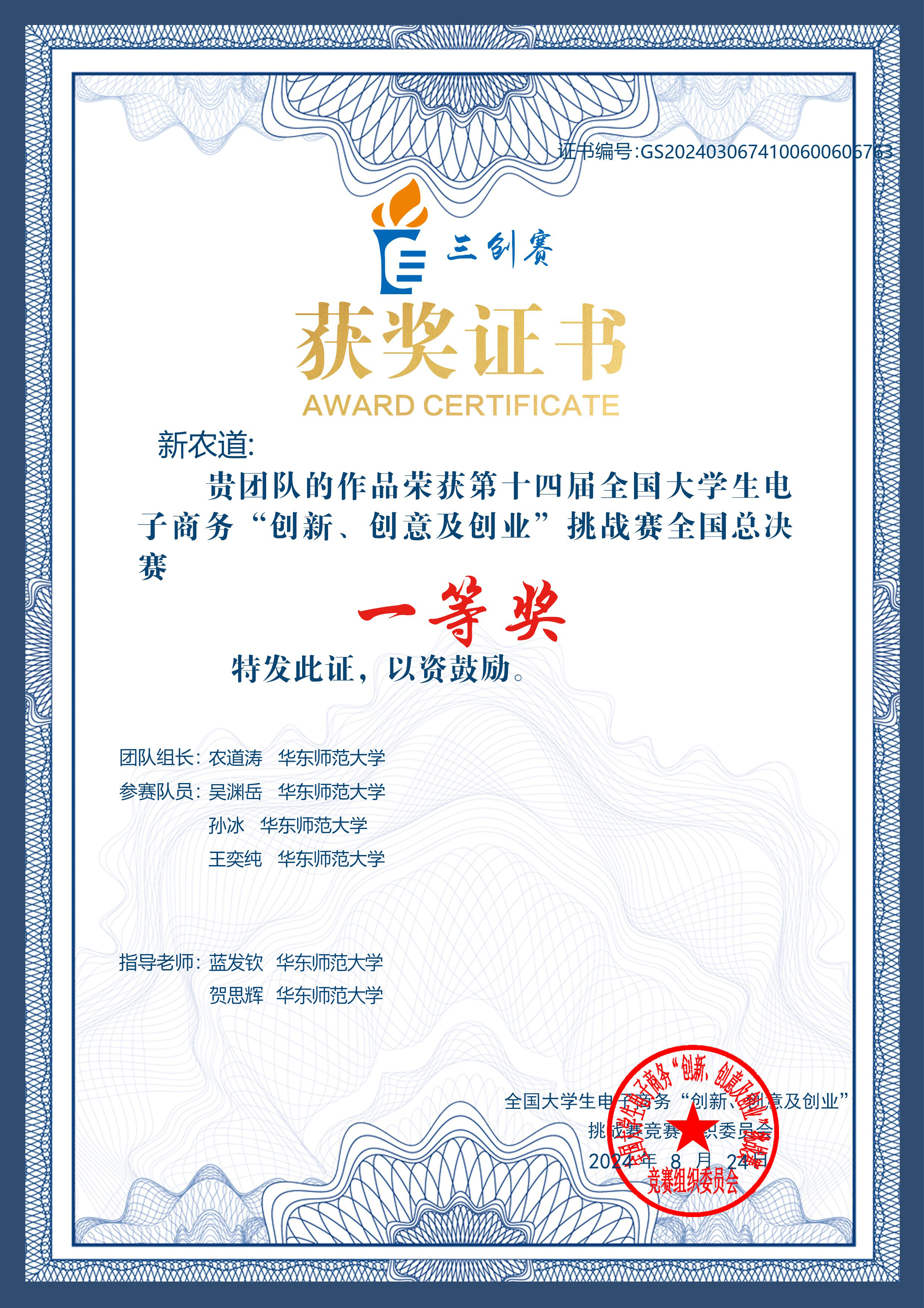 微信图片_20250916105238_250_92.jpg