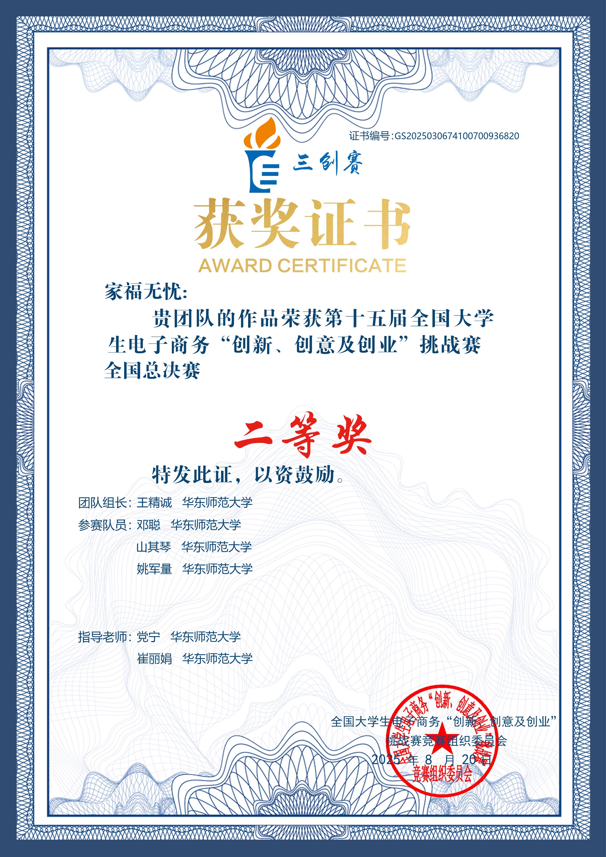 微信图片_20250916105039_249_92.jpg