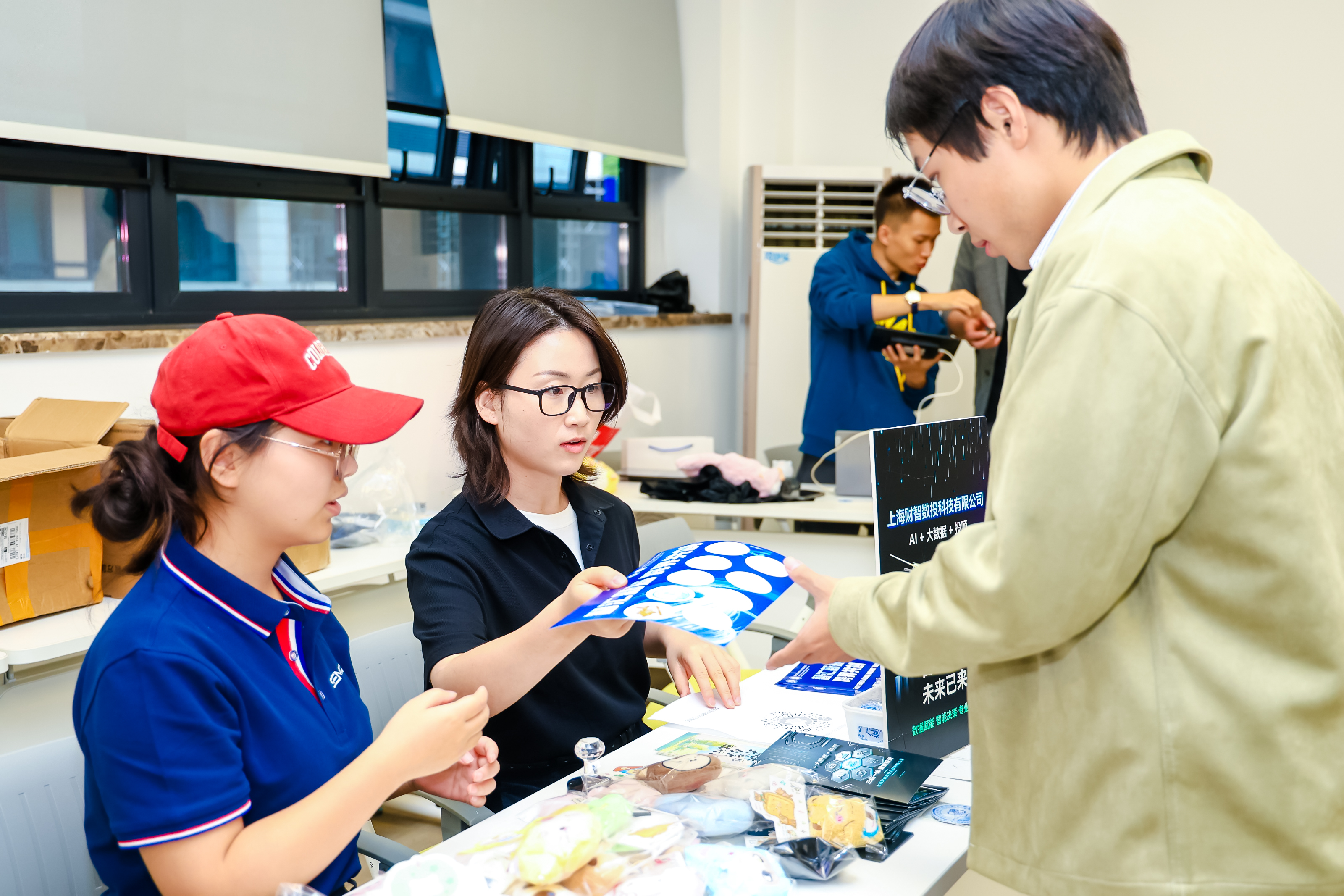 31金融共创2.jpg