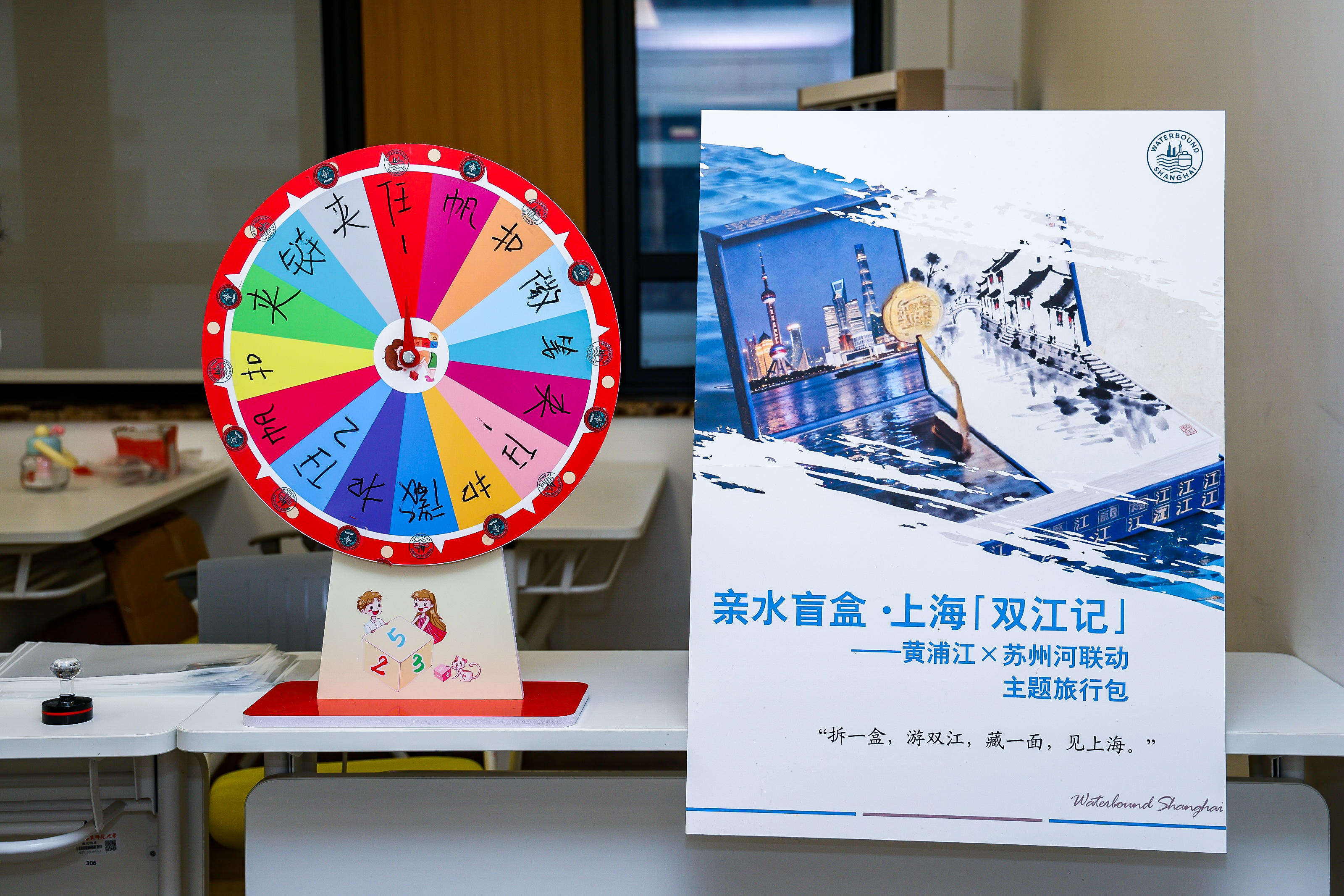 2文旅共创1.jpg