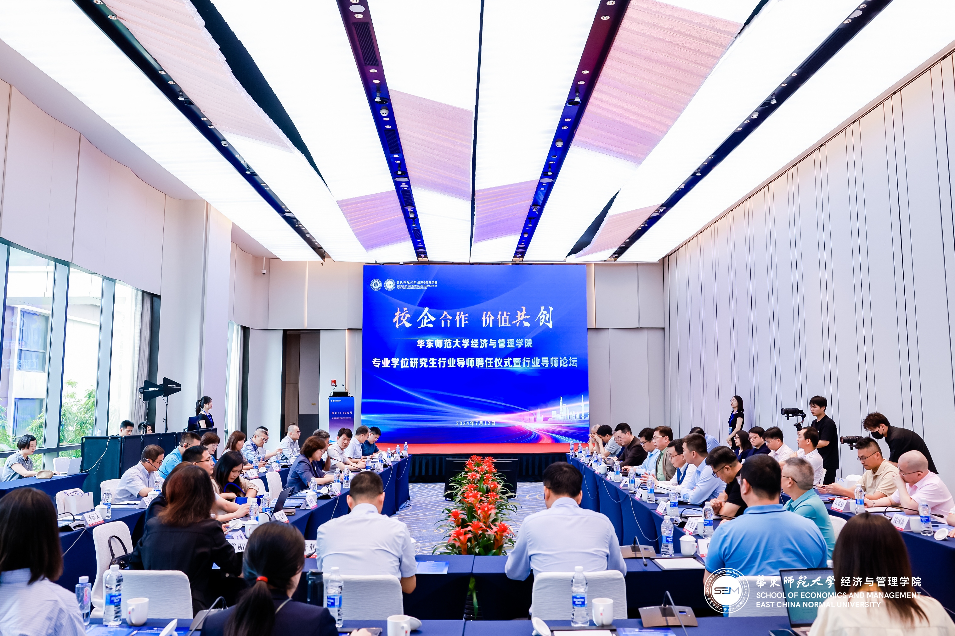 会场主图.jpeg 会场主图.jpeg