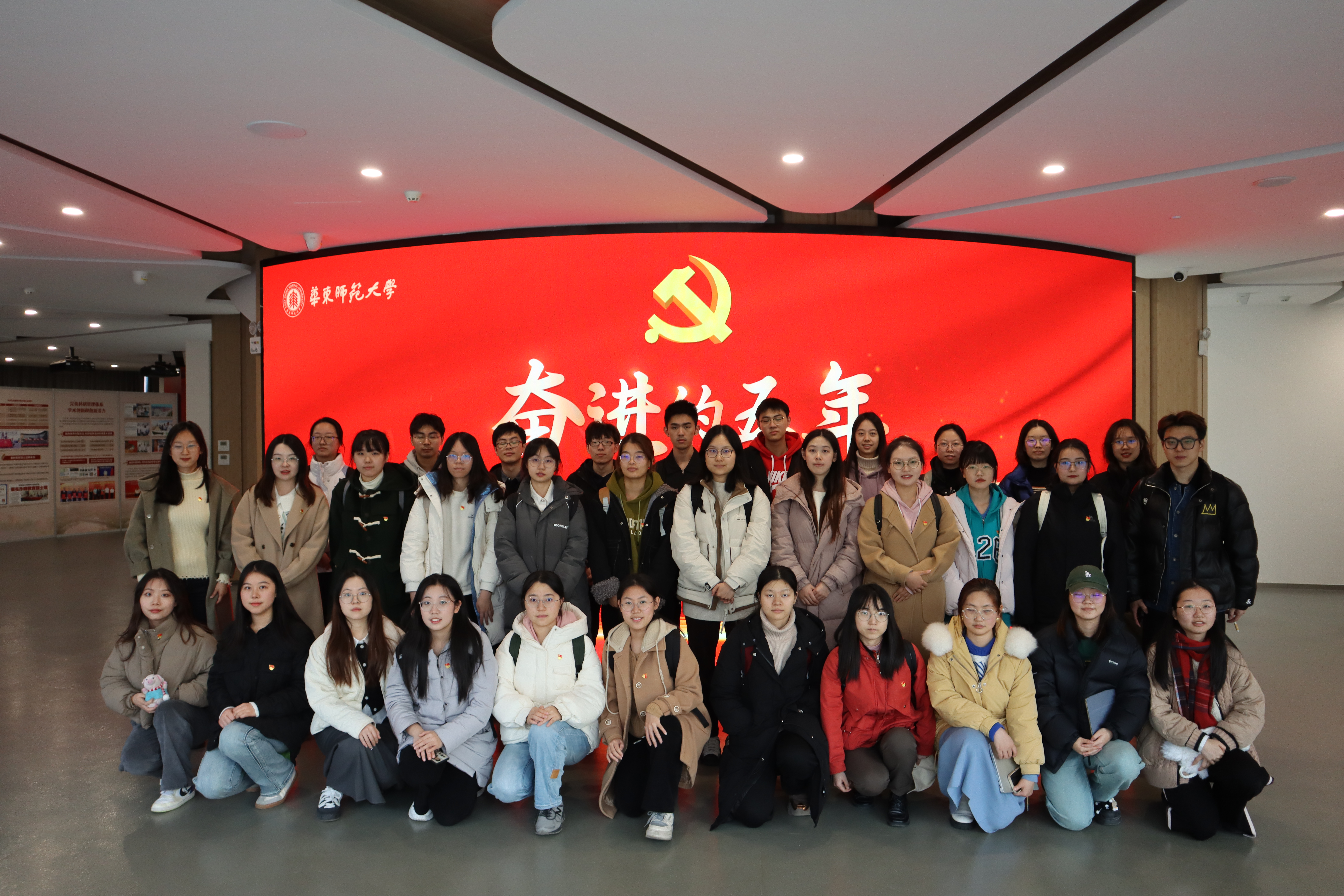 支部党员参观“奋进的五年——中国共产党伟德中国官网入口第十四次代表大会”专题展.JPG