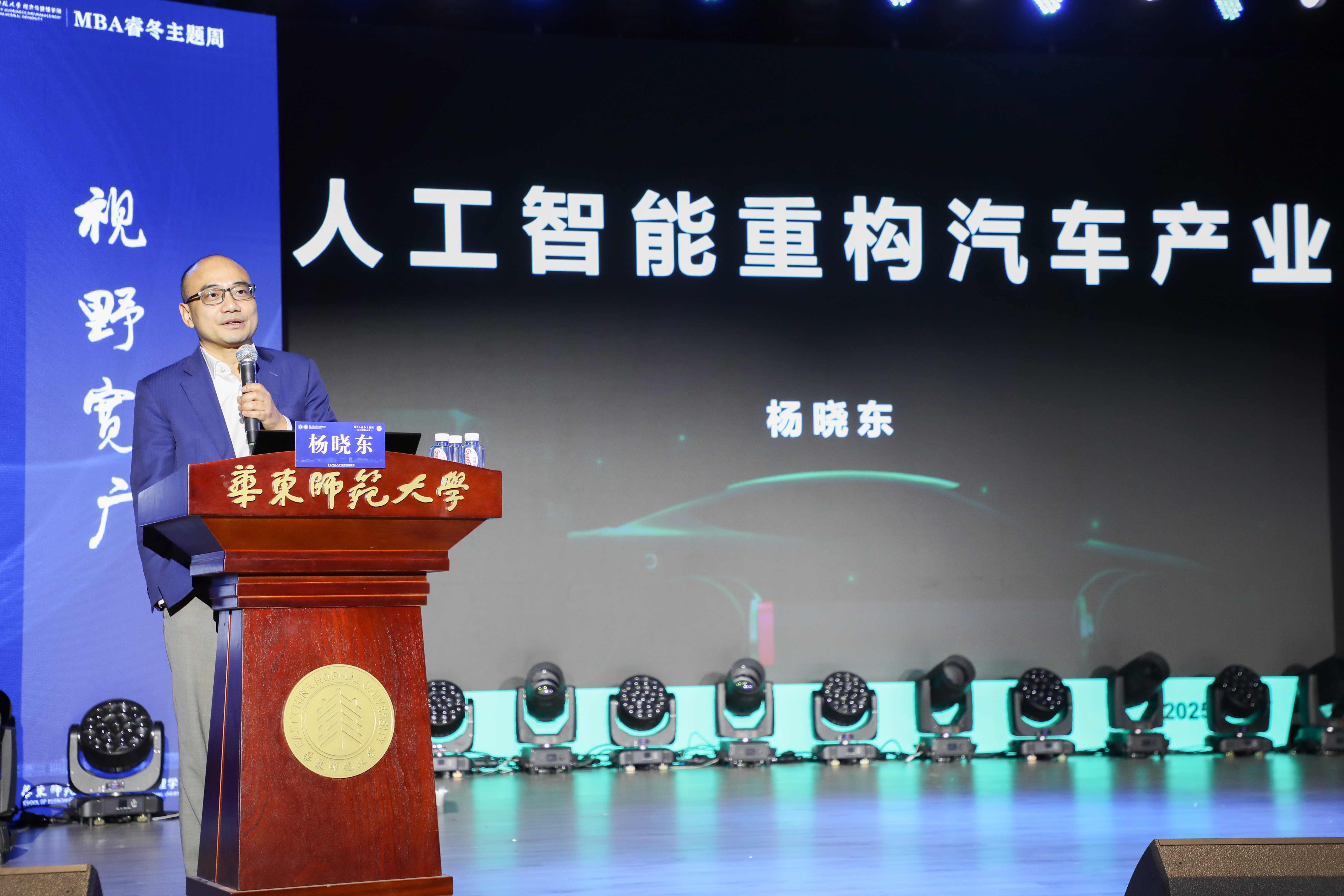 杨晓东-1.jpg 杨晓东-1.jpg