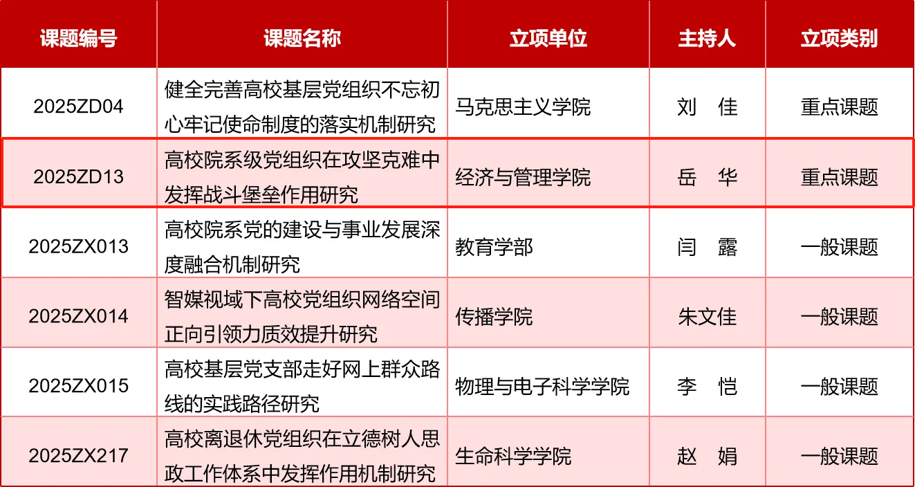 微信图片_20250427170006.png