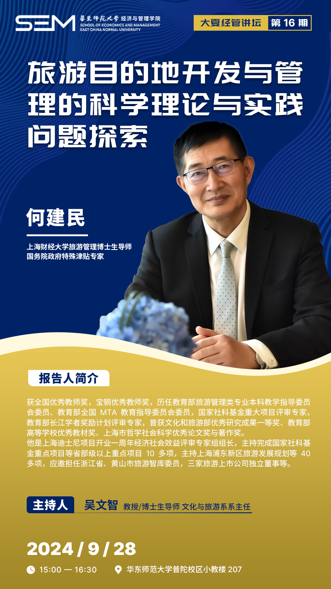 微信图片_20240923093119.jpg 微信图片_20240923093119.jpg