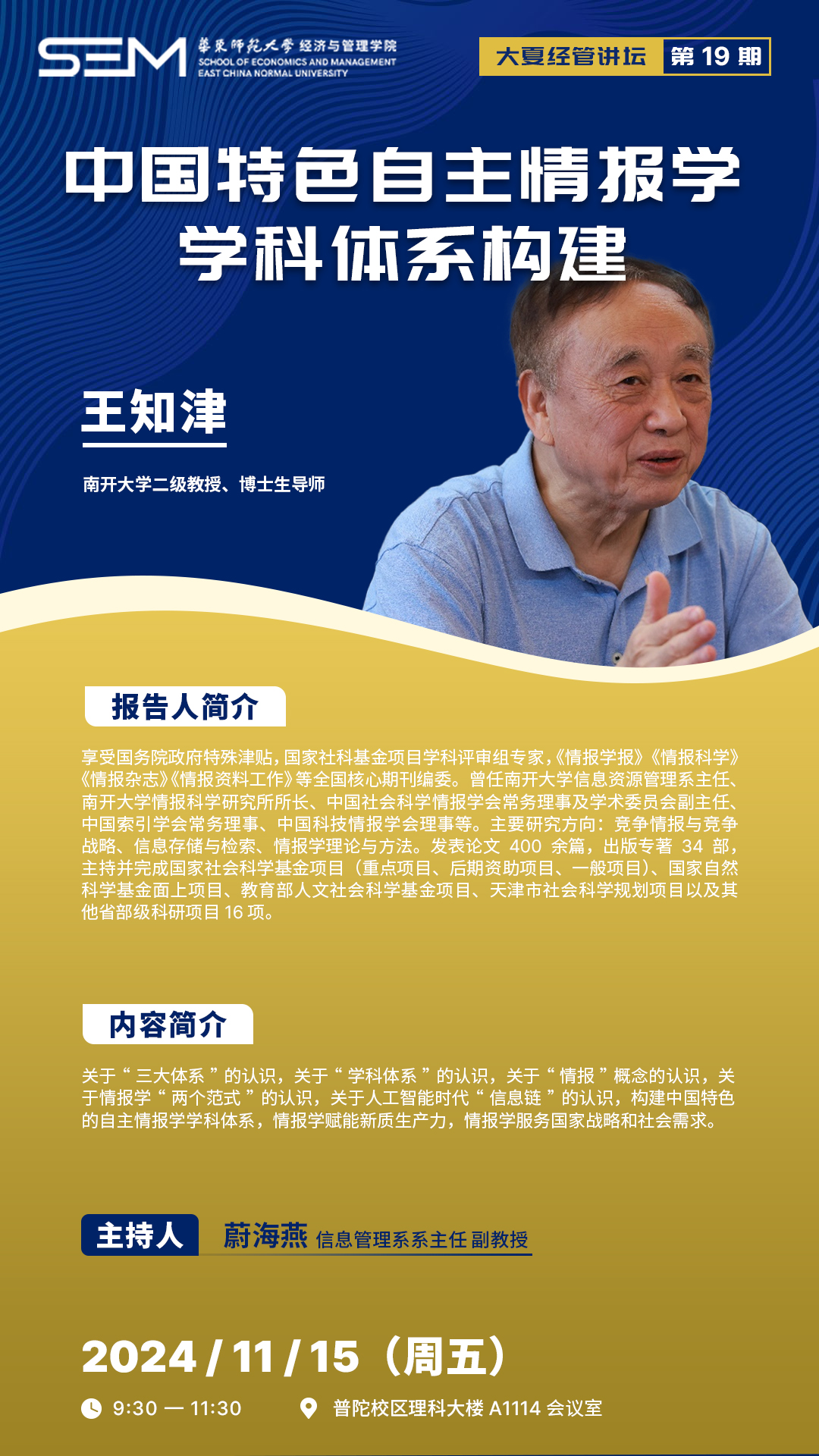 微信图片_20241113091741.jpg 微信图片_20241113091741.jpg