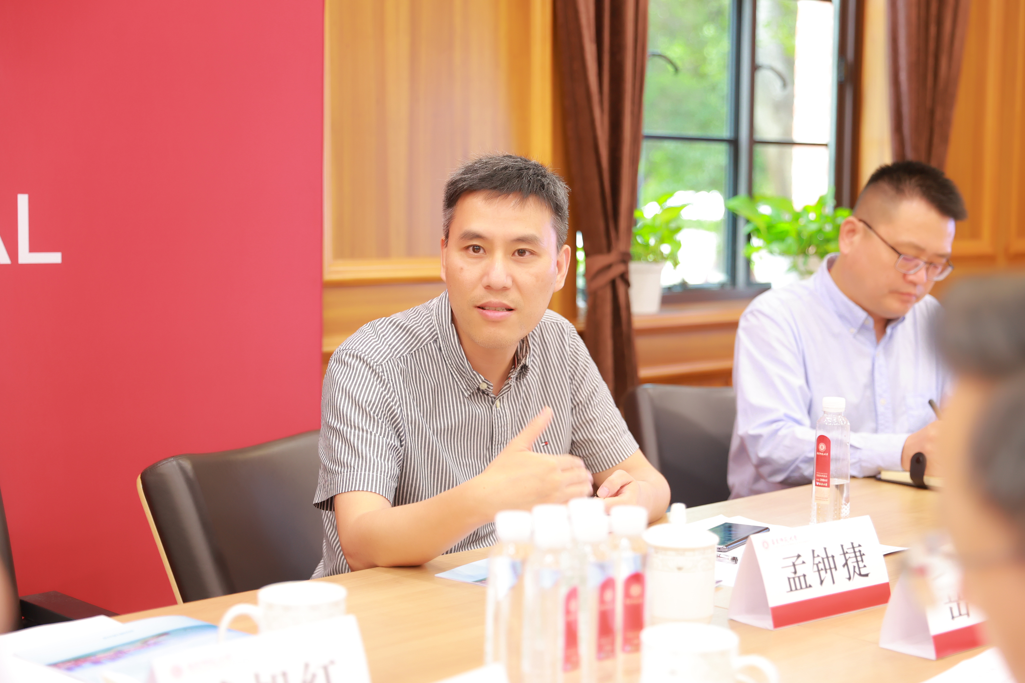 3.孟钟捷.JPG 3.孟钟捷.JPG