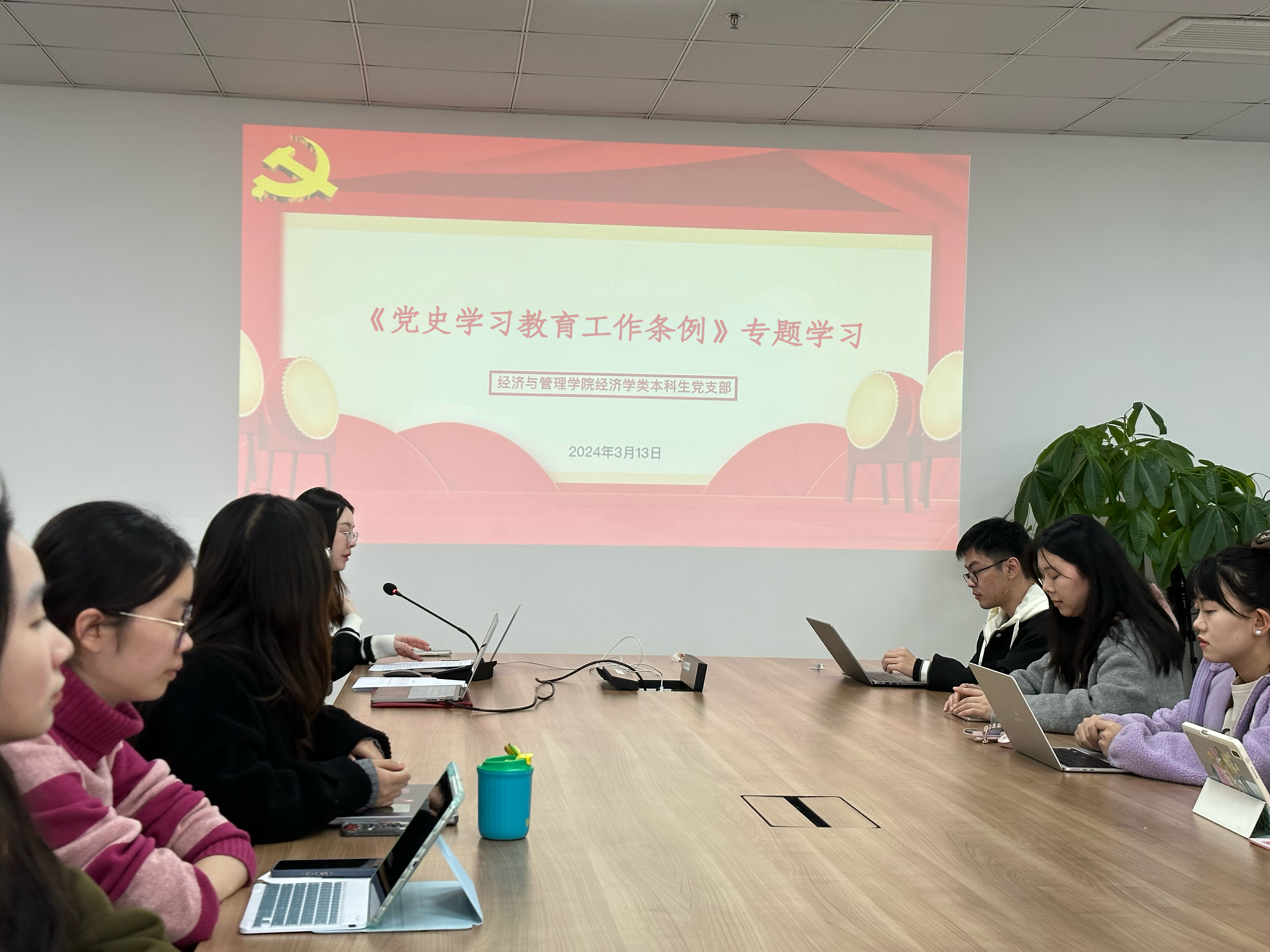 伟德中国官网入口经济学类本科生党支部召开2023年度民主评议党员大会暨《党史学习教育工作条例》专题学习组织生活会.jpg 伟德中国官网入口经济学类本科生党支部召开2023年度民主评议党员大会暨《党史学习教育工作条例》专题学习组织生活会.jpg