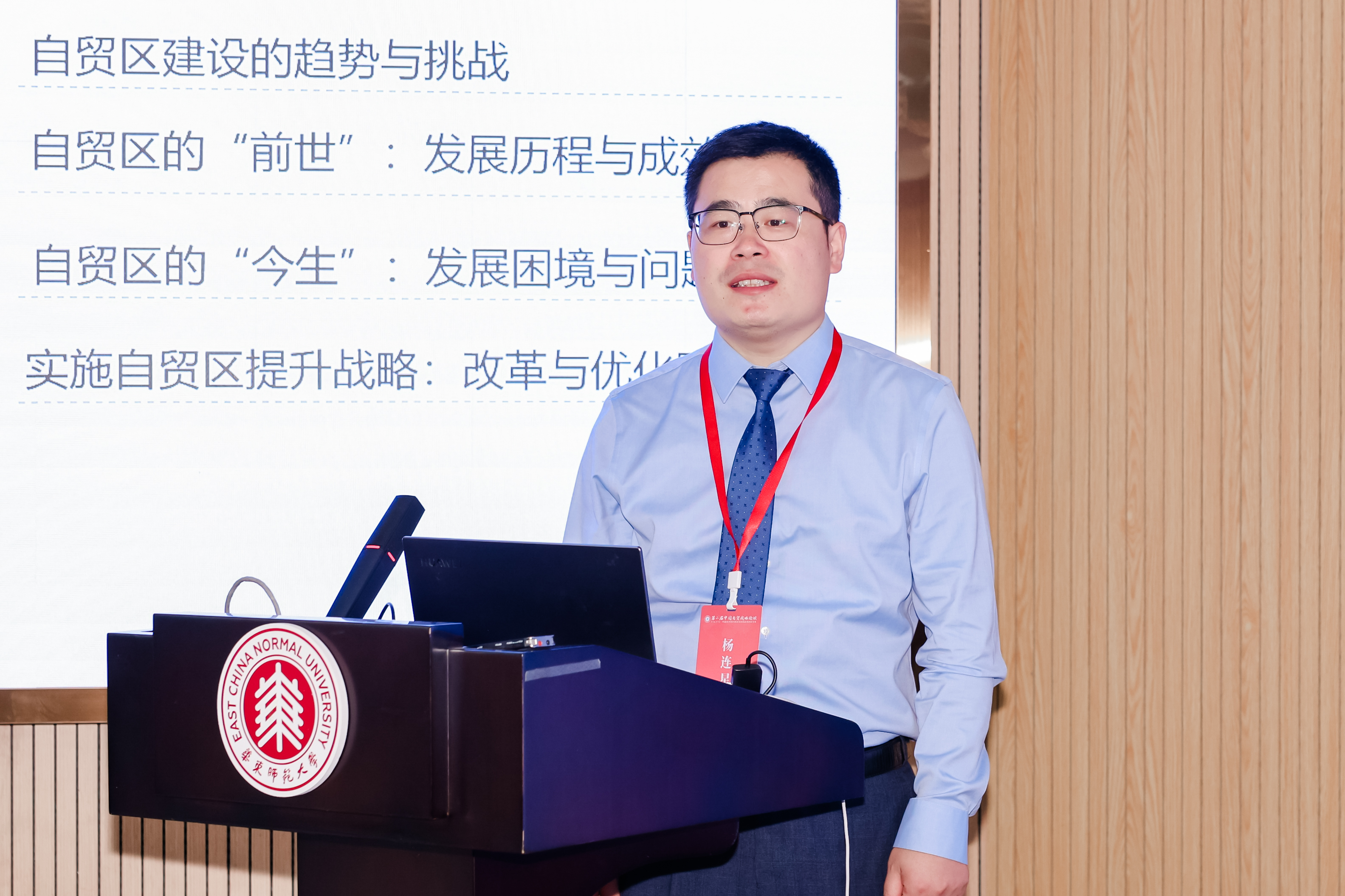 杨连星.JPG 杨连星.JPG